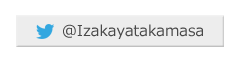 Twitter @Izakayatakamasa