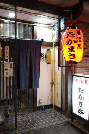 高岡駅前 居酒屋たかまさ